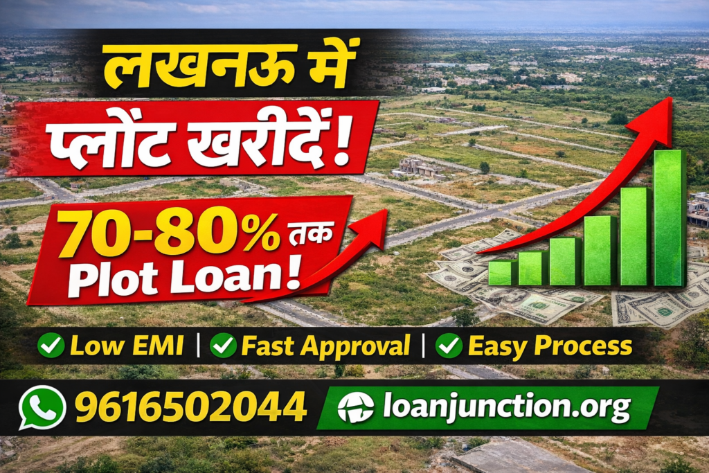 लखनऊ में प्लॉट खरीदें आसान EMI और 70–80% तक Plot Loan के साथ। आज ही संपर्क करें – 9616502044 Best Plot loan service in Lucknow